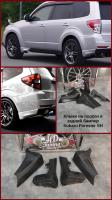 Side skirts (spats) STI