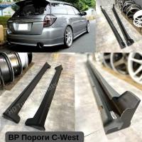 Side skirts WANGAN BL/BP