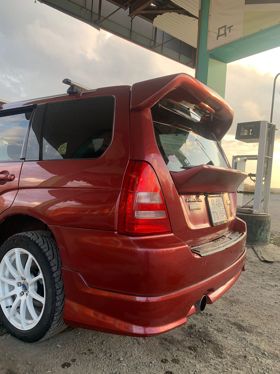 Rear LIP CrosSports