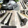 Side skirts WANGAN BL/BP