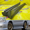 Side skirts Liberal PreFacelift 